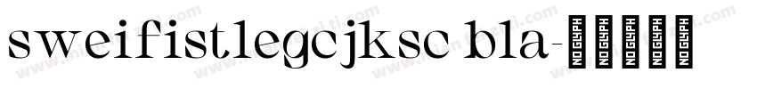 sweifistlegcjksc bla字体转换